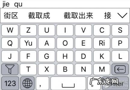 什么输入法好用