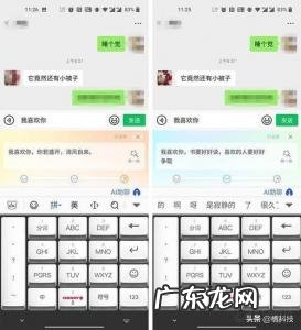 什么输入法好用