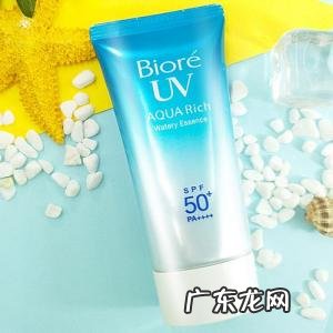 什么防晒霜效果最好