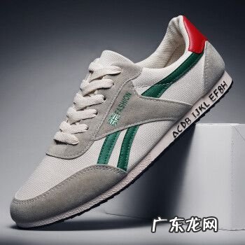 什么鞋子质量好耐穿