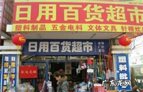 今年流行什么小生意