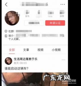 今日头条怎么发视频赚钱