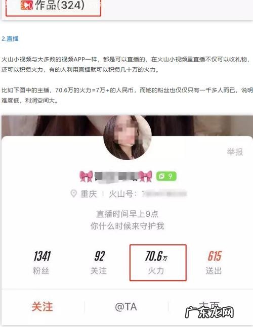 今日头条怎么发视频赚钱