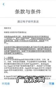 从安卓设备转移数据