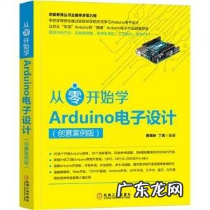 从零开始学电脑