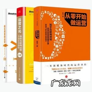 从零开始学销售