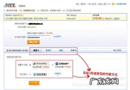 付款方式有几种