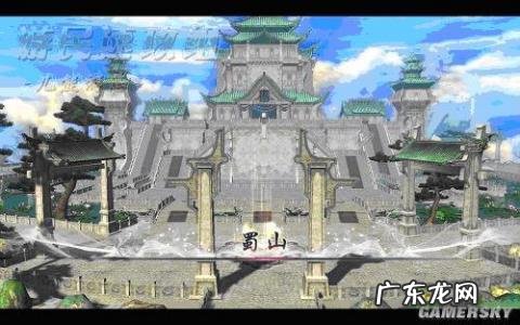 仙剑奇侠传5支线