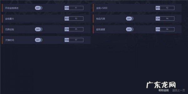 仙剑奇侠传修改器