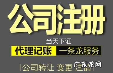代理记账公司收费