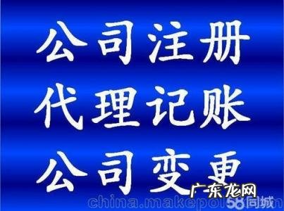 代理记账公司的工作内容