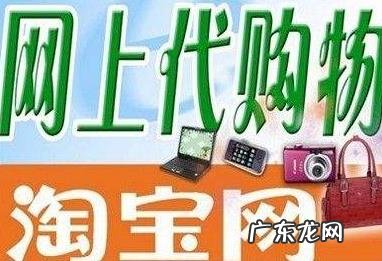 代购怎么做才能挣钱