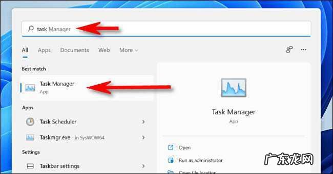 任务管理器快捷键