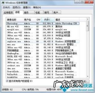 任务管理器打不开了