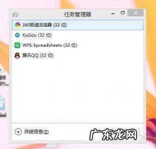 任务管理器打不开了