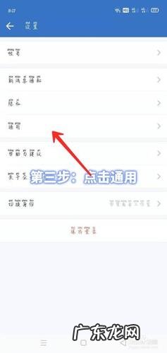 企业微信怎么使用