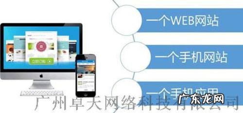 企业自助建站软件