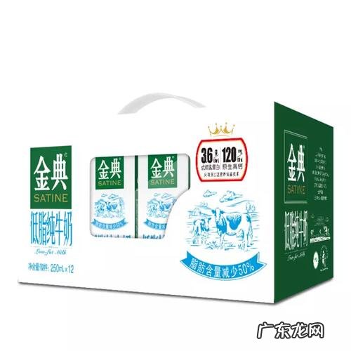 伊利脱脂纯牛奶