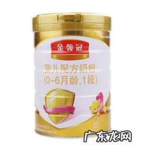 伊利金领冠1段奶粉