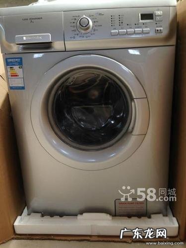 伊莱克斯滚筒洗衣机