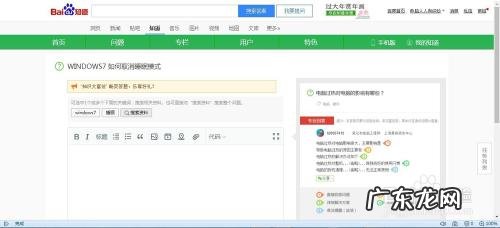 休眠和睡眠的区别