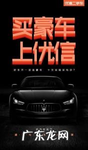 优信二手车直卖官网