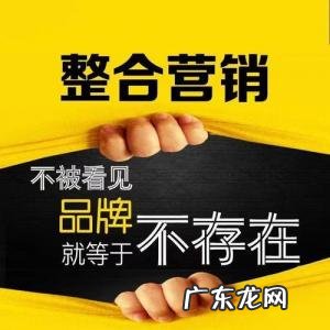 什么是口碑营销