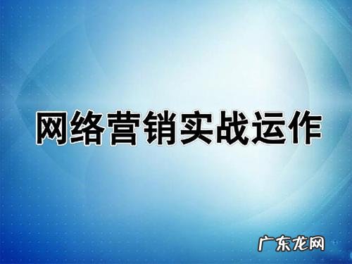 人际网络营销合法吗
