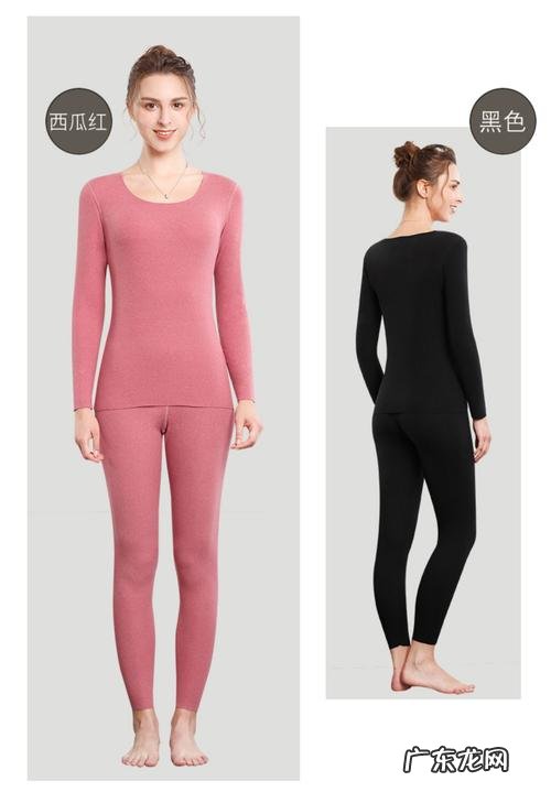 什么保暖内衣好