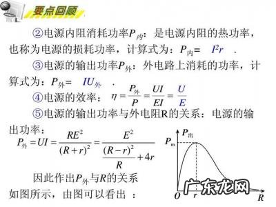 什么叫交流电和直流电