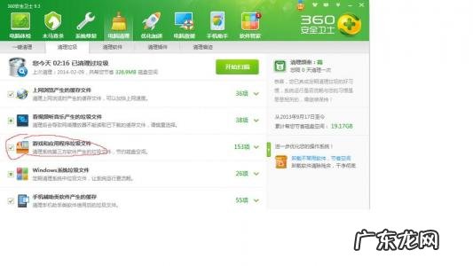 什么安全卫士好用