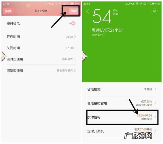 什么手机待机时间长