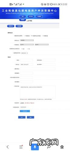 什么是通讯地址