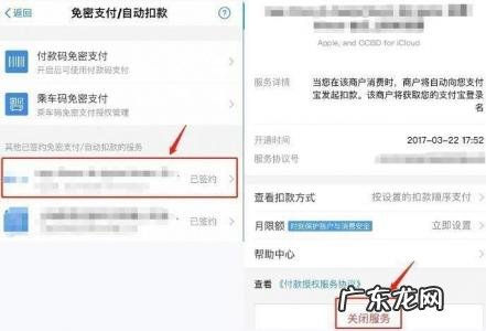 优酷会员怎么取消自动续费
