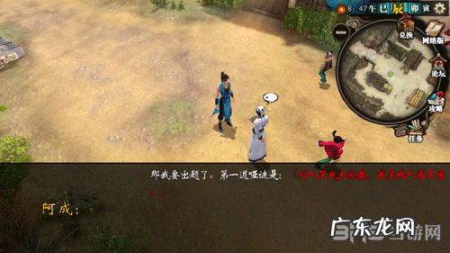 侠客风云传杭州