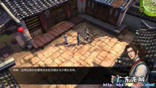 侠客风云传洛阳攻略