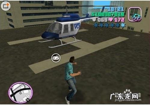 侠盗猎车罪恶都市秘籍