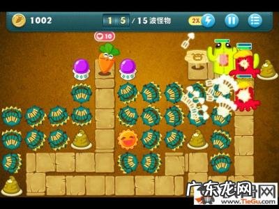 保卫萝卜挑战10