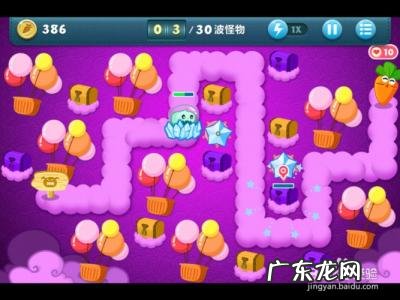 保卫萝卜挑战10