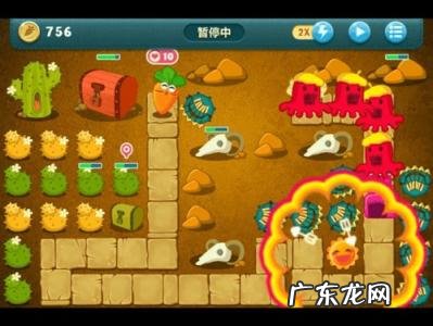 保卫萝卜挑战17