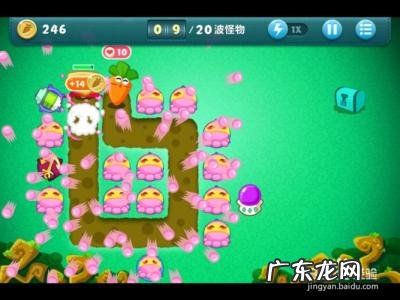 保卫萝卜挑战41