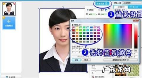 修改照片背景颜色