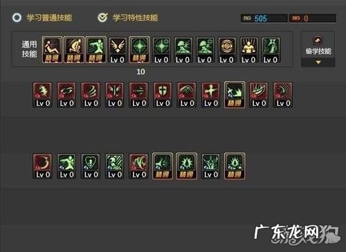 修罗加点86版本刷图加点图