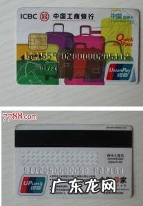 信用卡是借记卡还是贷记卡