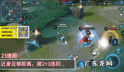 元歌怎么玩连招