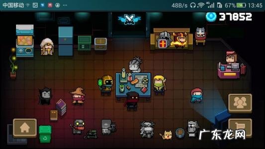 元气骑士仙人掌