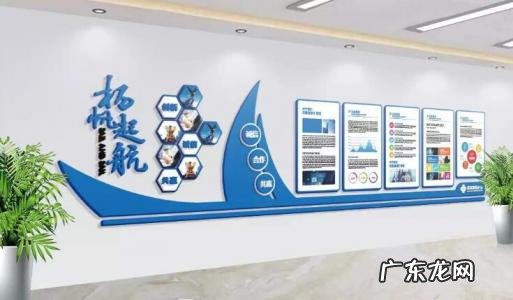 公司文化墙设计方案