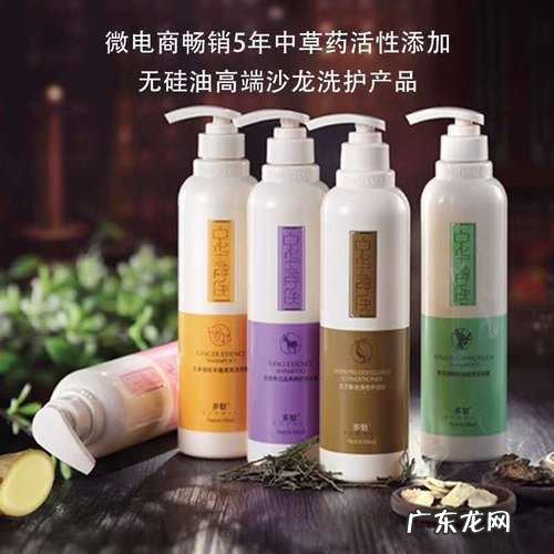 公认最好用的护发素