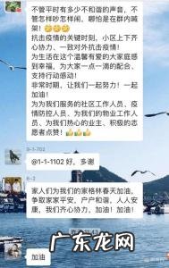 充满正能量的群公告