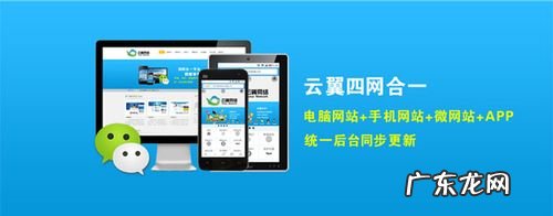 免费建站平台哪个好